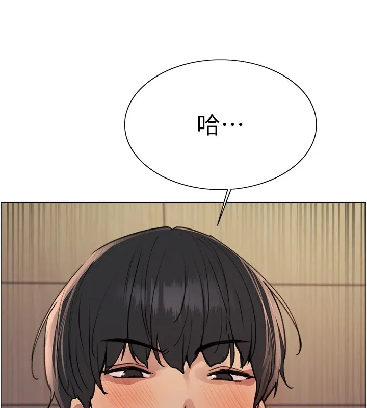 色輪眼第2季第58話-用妳的小嘴取悅我