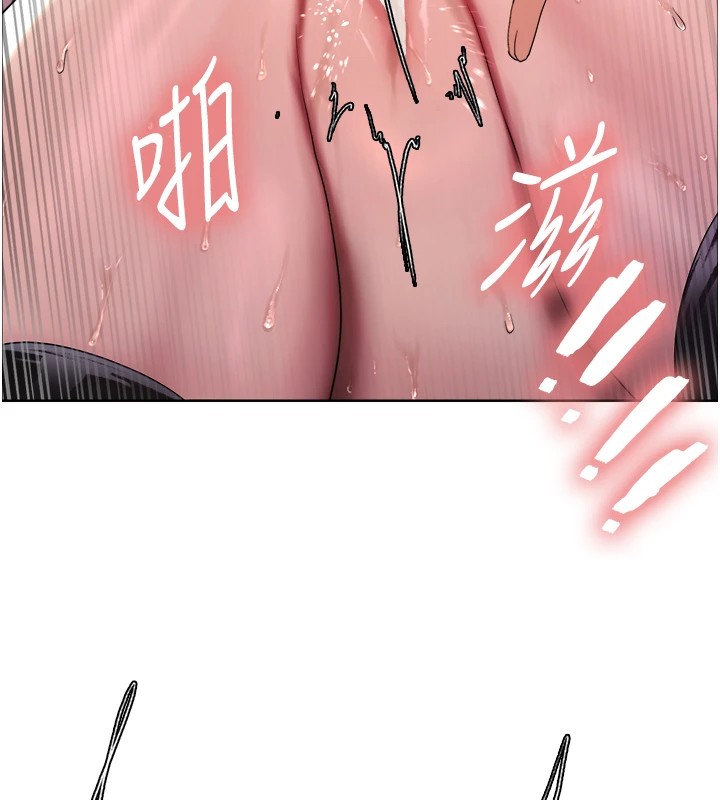 色輪眼第2季第58話-用妳的小嘴取悅我