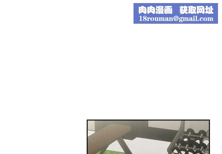 下班后的例行恋爱第41話