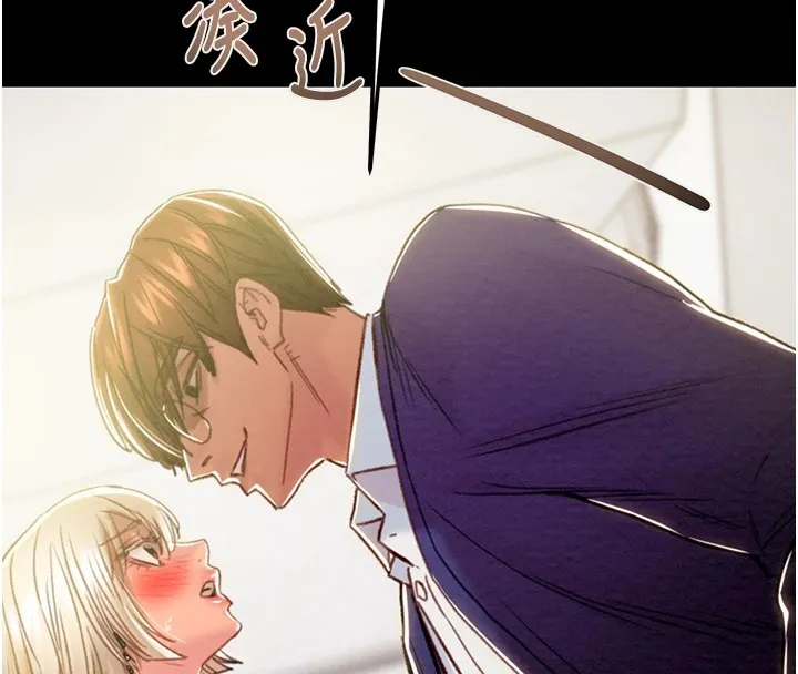 掠奪行動第40話-妳的小穴光看就超緊!
