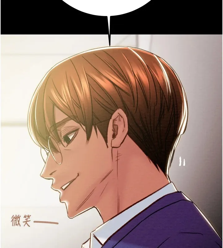 掠夺行动-第40話-妳的小穴光看就超緊! - 图片 5