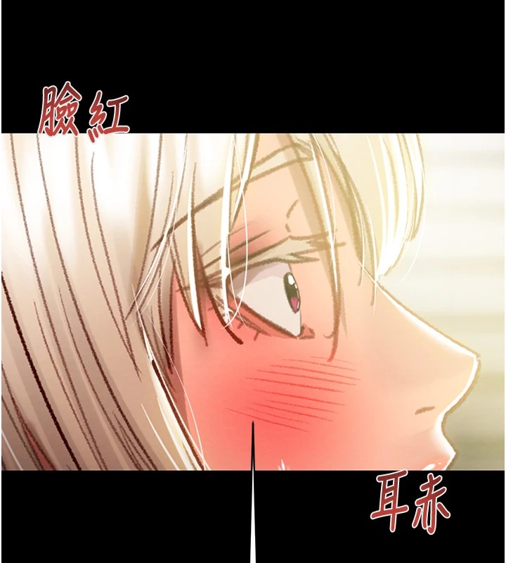 掠夺行动第40話-妳的小穴光看就超緊!