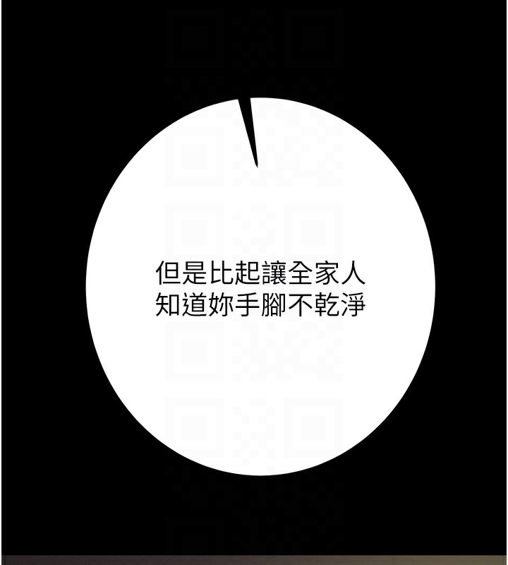 掠夺行动第40話-妳的小穴光看就超緊!