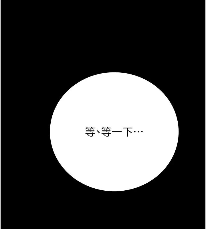 掠夺行动-第40話-妳的小穴光看就超緊! - 图片 27