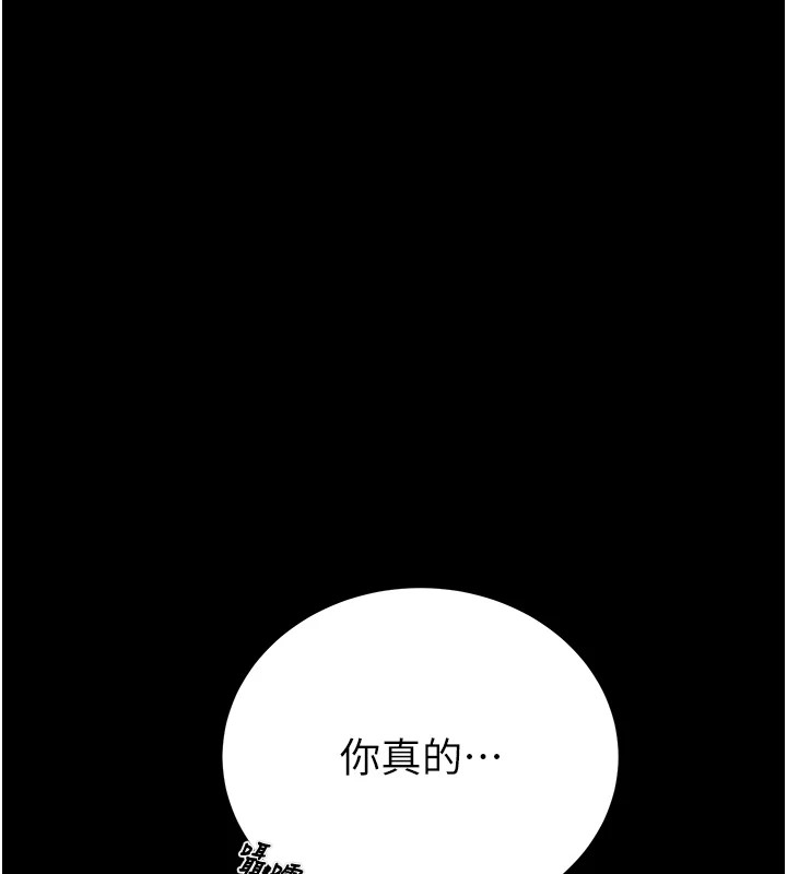 掠夺行动第40話-妳的小穴光看就超緊!