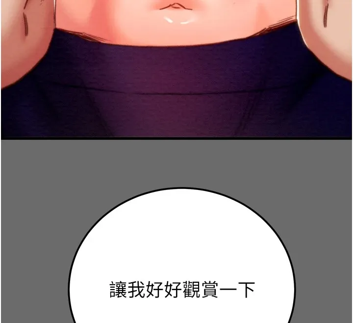 掠夺行动-第40話-妳的小穴光看就超緊! - 图片 62