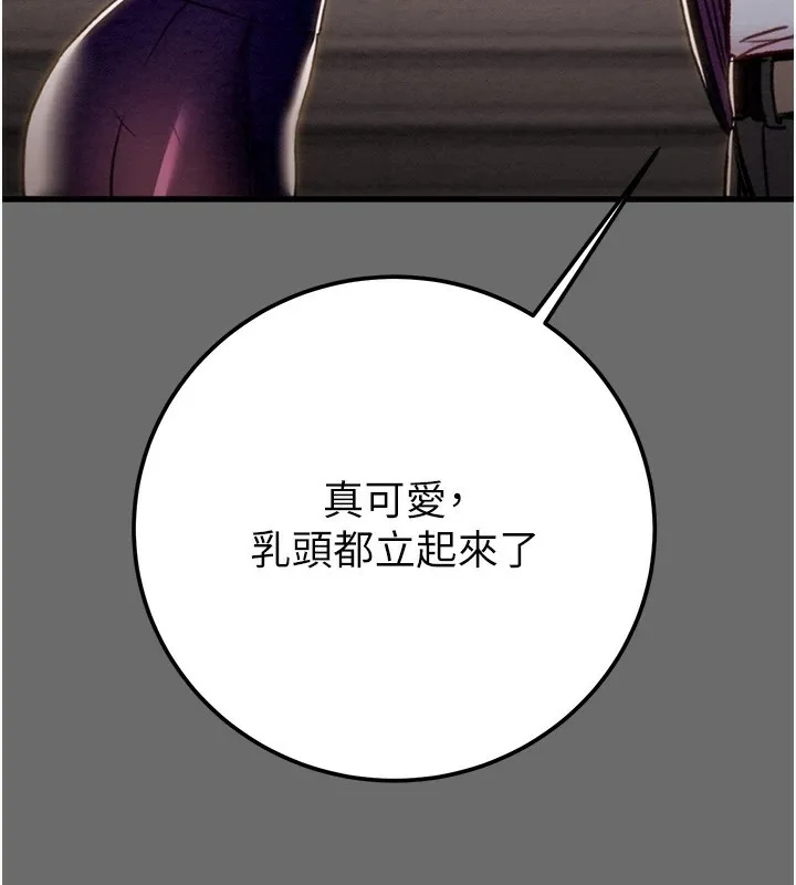 掠夺行动-第40話-妳的小穴光看就超緊! - 图片 68
