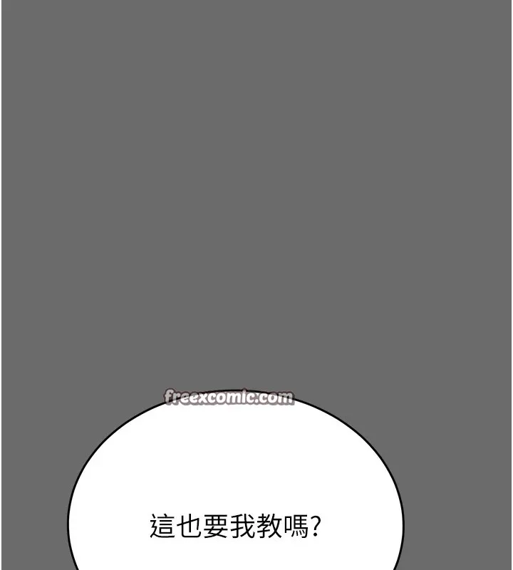掠奪行動第40話-妳的小穴光看就超緊!
