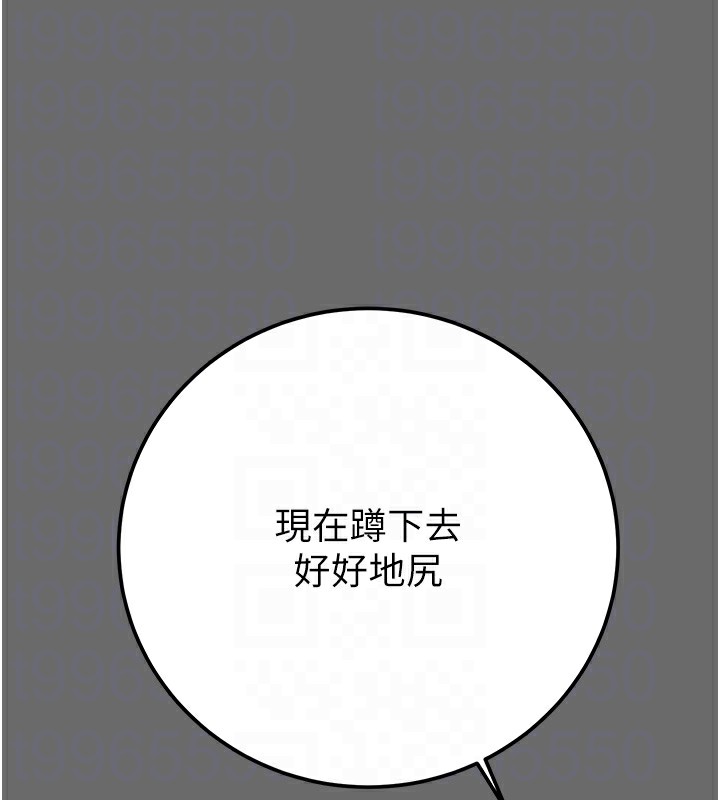 掠夺行动第40話-妳的小穴光看就超緊!