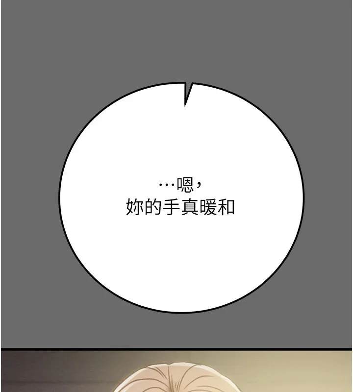 掠夺行动-第40話-妳的小穴光看就超緊! - 图片 81