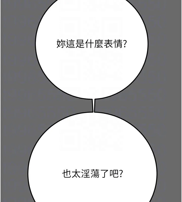 掠奪行動第40話-妳的小穴光看就超緊!