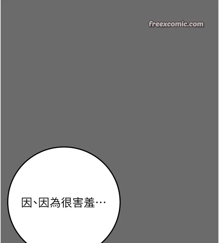 掠奪行動第40話-妳的小穴光看就超緊!