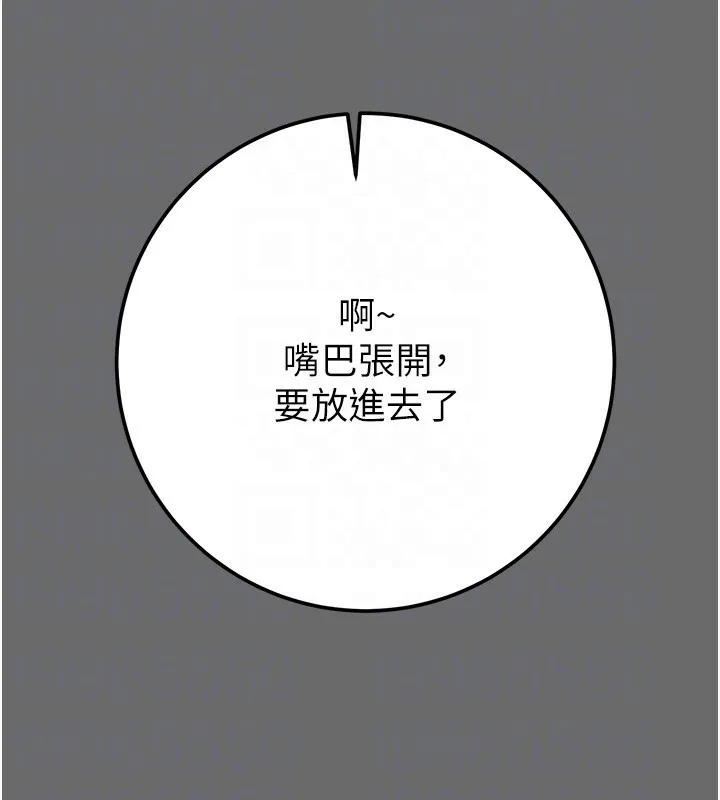 掠奪行動第40話-妳的小穴光看就超緊!