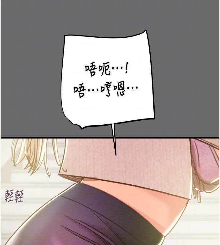 掠奪行動第40話-妳的小穴光看就超緊!