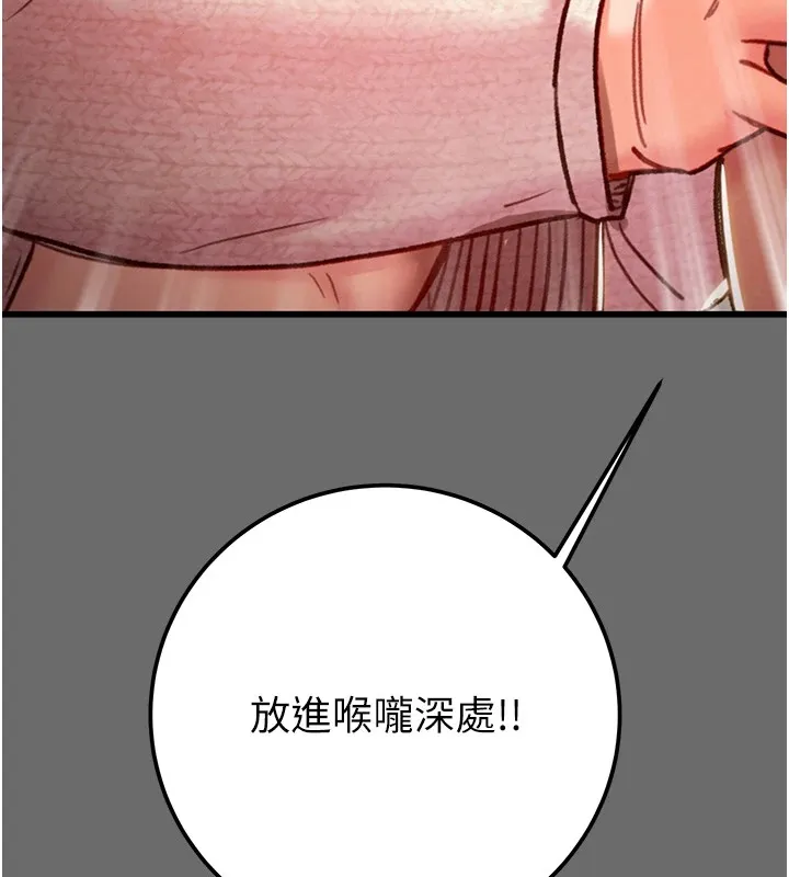 掠夺行动-第40話-妳的小穴光看就超緊! - 图片 121