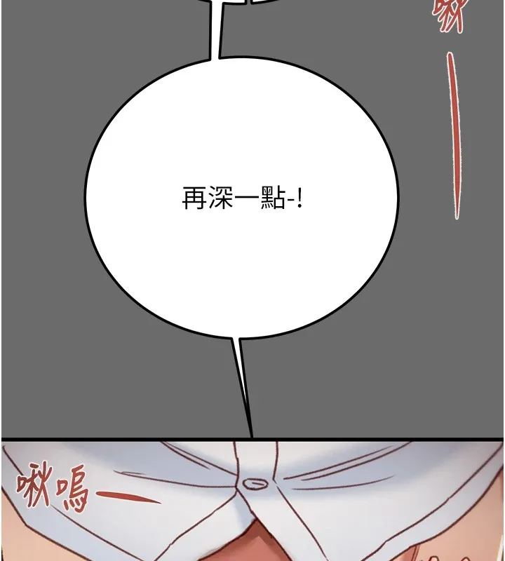 掠奪行動第40話-妳的小穴光看就超緊!