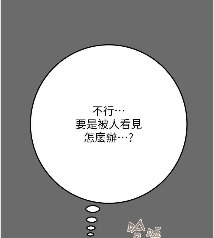 掠奪行動第40話-妳的小穴光看就超緊!