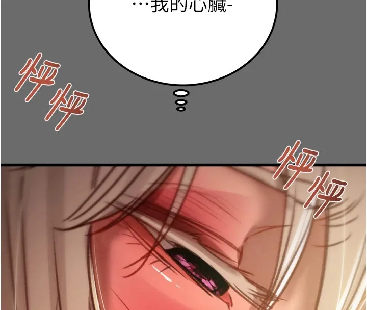 掠夺行动-第40話-妳的小穴光看就超緊! - 图片 145