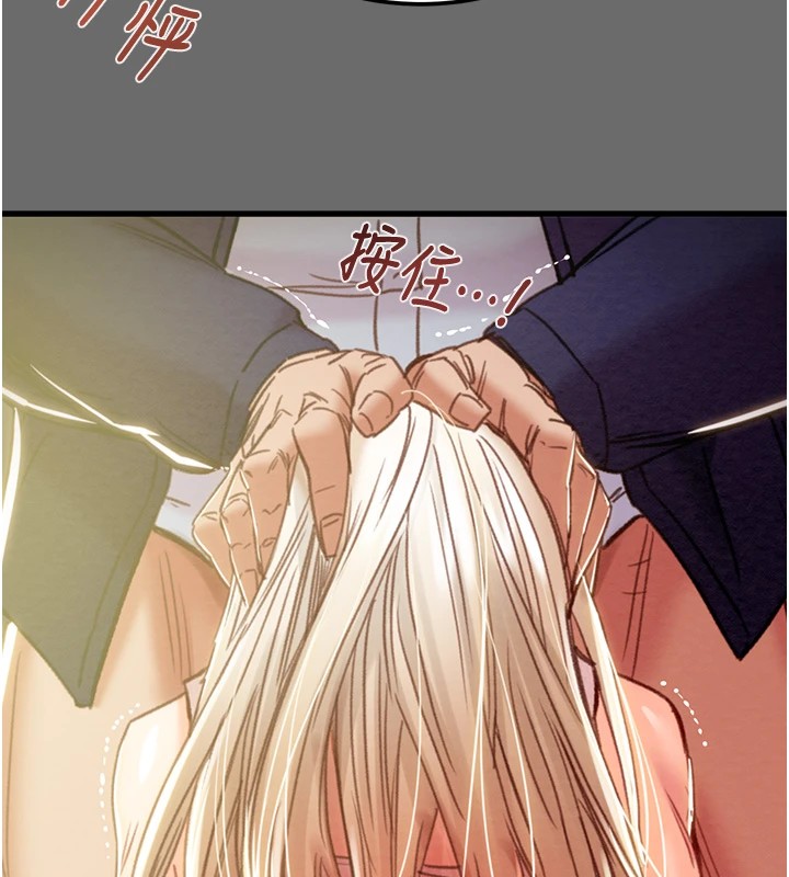 掠奪行動第40話-妳的小穴光看就超緊!