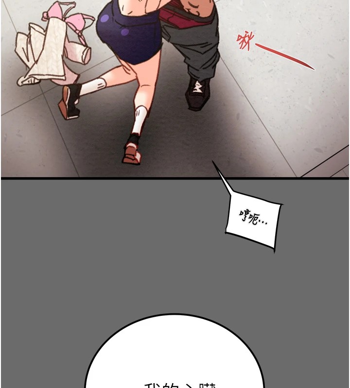 掠夺行动第40話-妳的小穴光看就超緊!