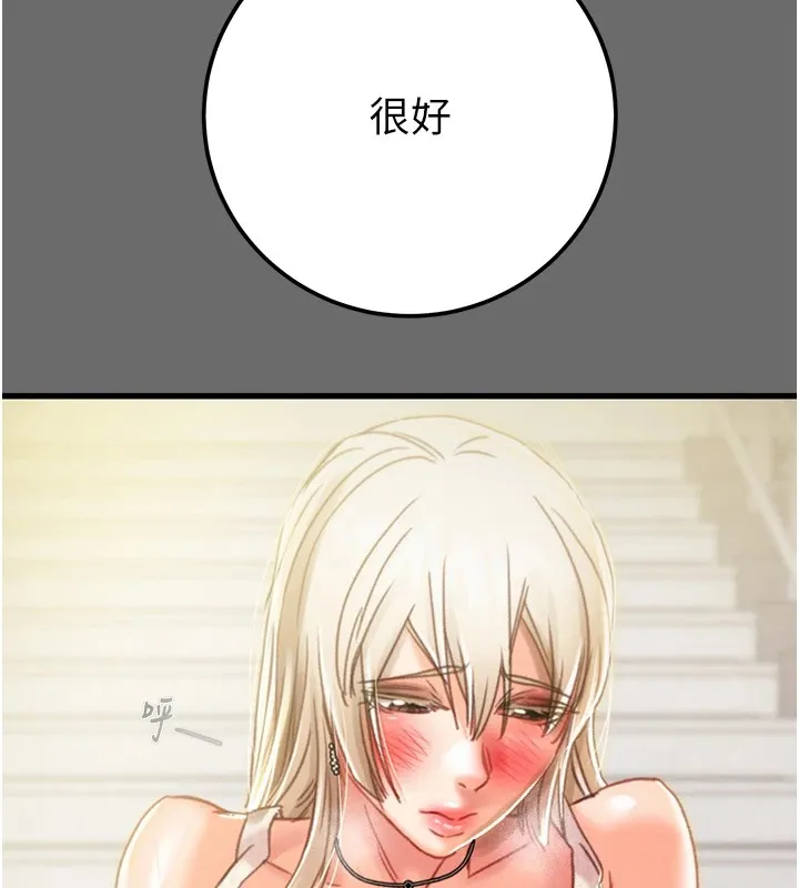 掠夺行动-第40話-妳的小穴光看就超緊! - 图片 158