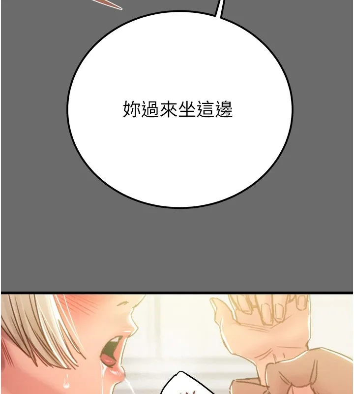 掠奪行動第40話-妳的小穴光看就超緊!