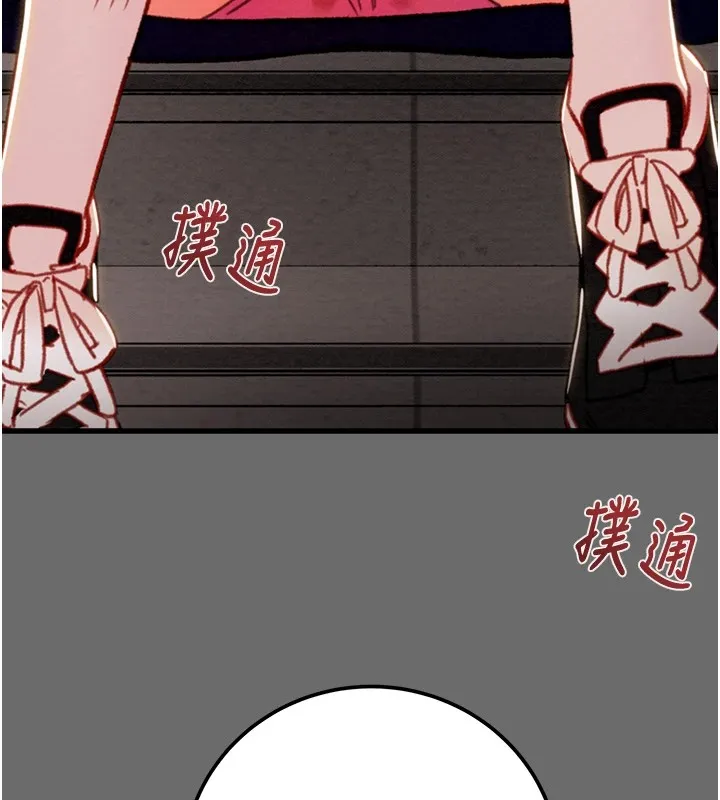 掠夺行动-第40話-妳的小穴光看就超緊! - 图片 172