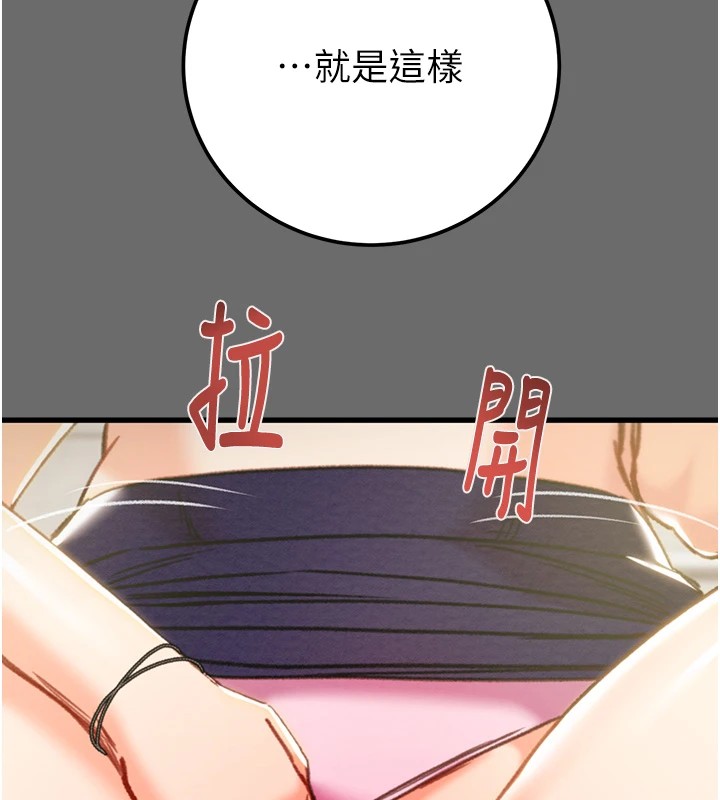 掠夺行动第40話-妳的小穴光看就超緊!