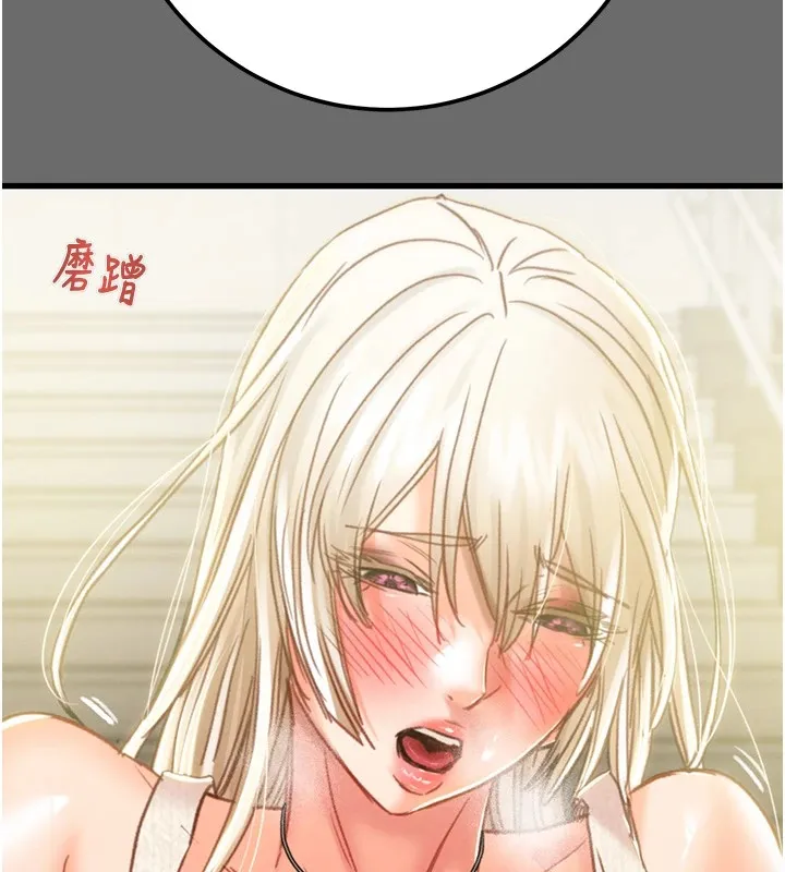 掠夺行动-第40話-妳的小穴光看就超緊! - 图片 191