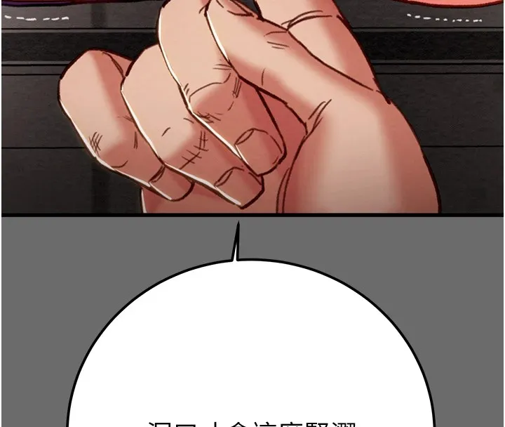 掠奪行動第40話-妳的小穴光看就超緊!