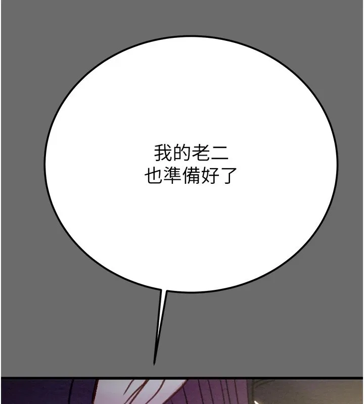 掠夺行动-第40話-妳的小穴光看就超緊! - 图片 213