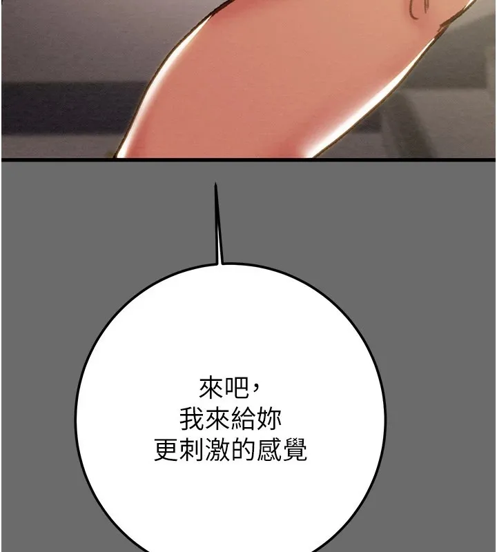 掠夺行动-第40話-妳的小穴光看就超緊! - 图片 215