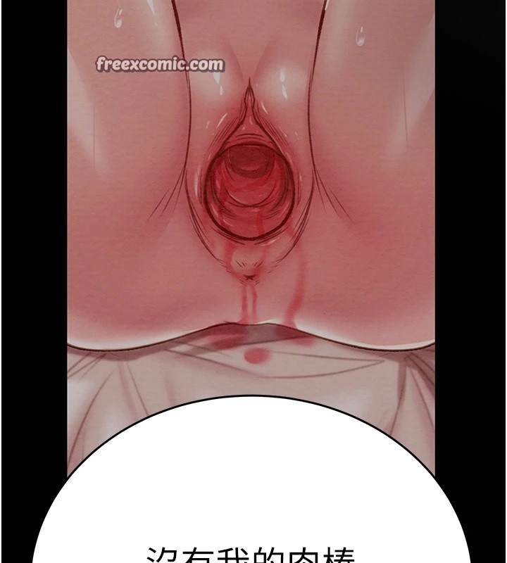 掠夺行动第40話-妳的小穴光看就超緊!