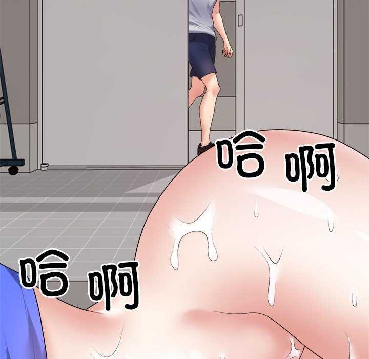 不同寻常的爱第34話