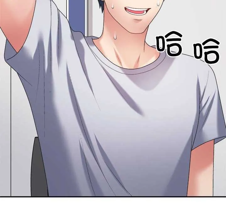 不同寻常的爱-第34話 - 图片 23