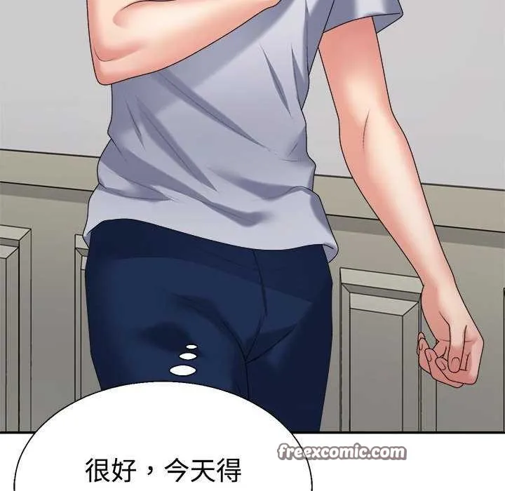 不同寻常的爱-第34話 - 图片 30
