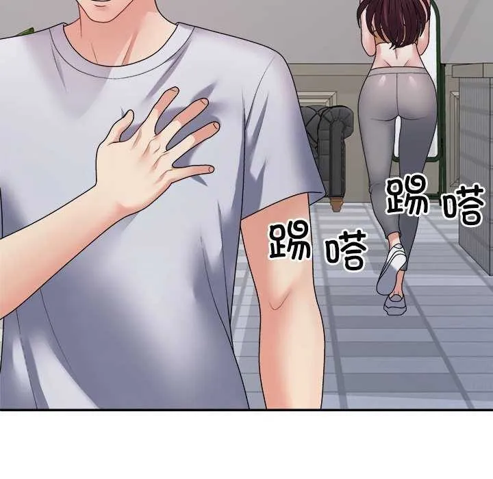 不同寻常的爱-第34話 - 图片 37