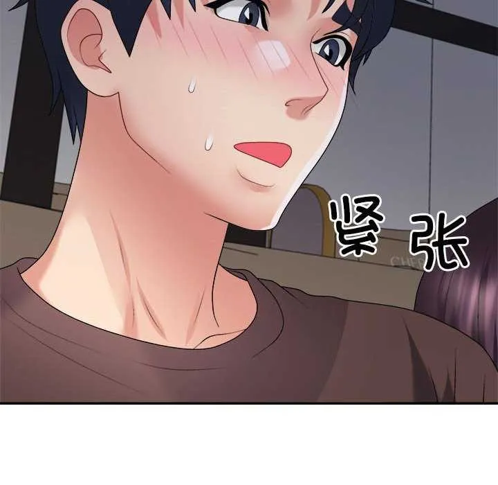 不同寻常的爱-第34話 - 图片 50