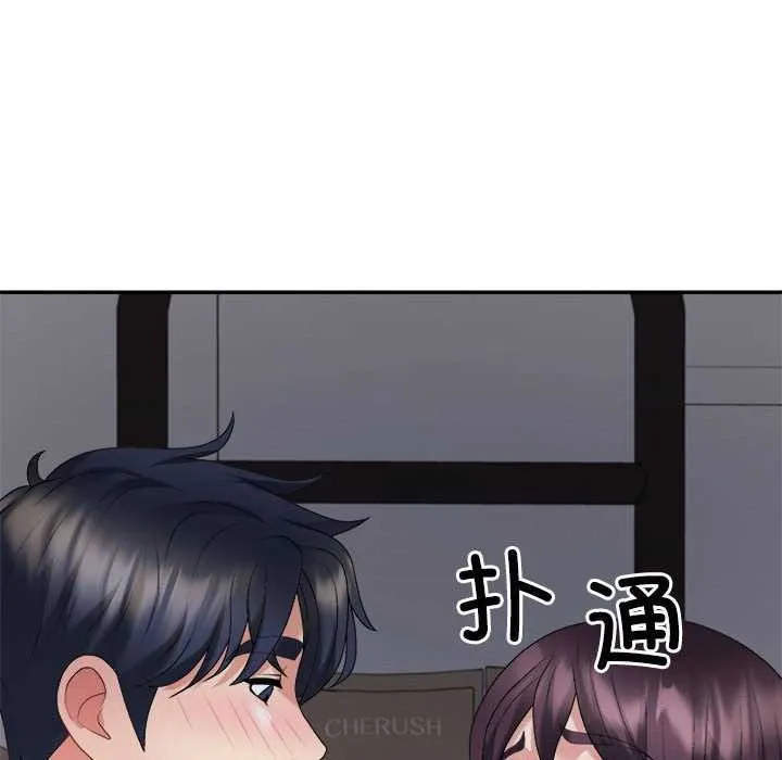 不同寻常的爱-第34話 - 图片 56