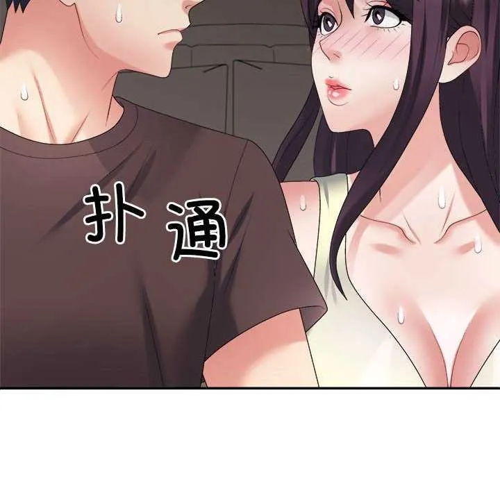 不同寻常的爱第34話