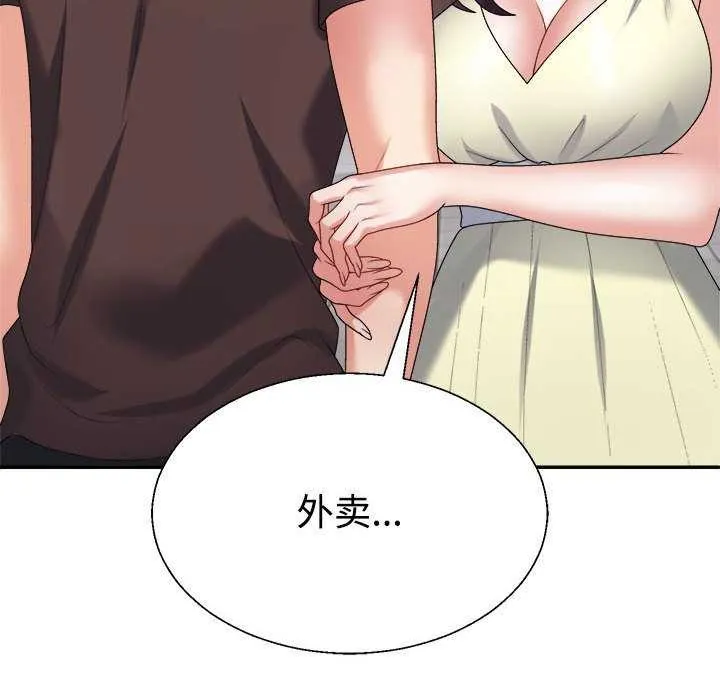 不同寻常的爱-第34話 - 图片 62