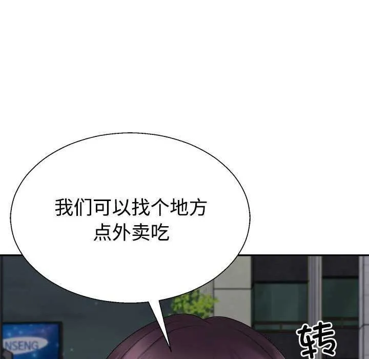 不同寻常的爱-第34話 - 图片 65