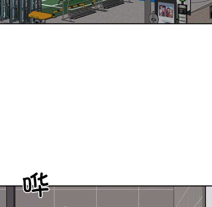 不同寻常的爱第34話