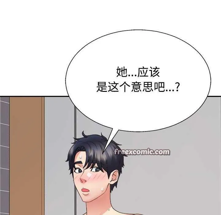 不同寻常的爱-第34話 - 图片 75