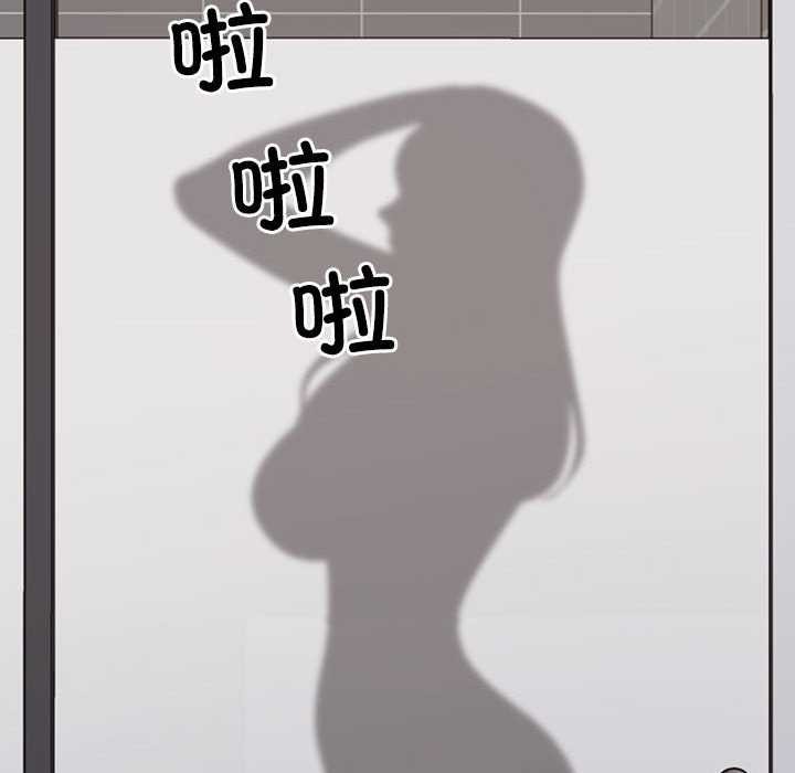 不同寻常的爱第34話