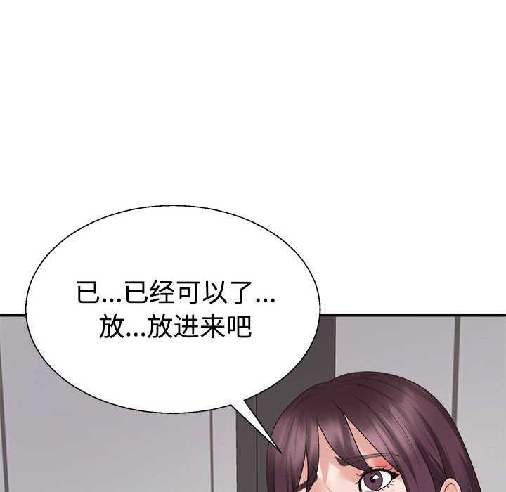 不同寻常的爱第34話
