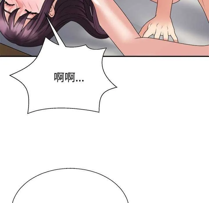 不同寻常的爱-第34話 - 图片 130
