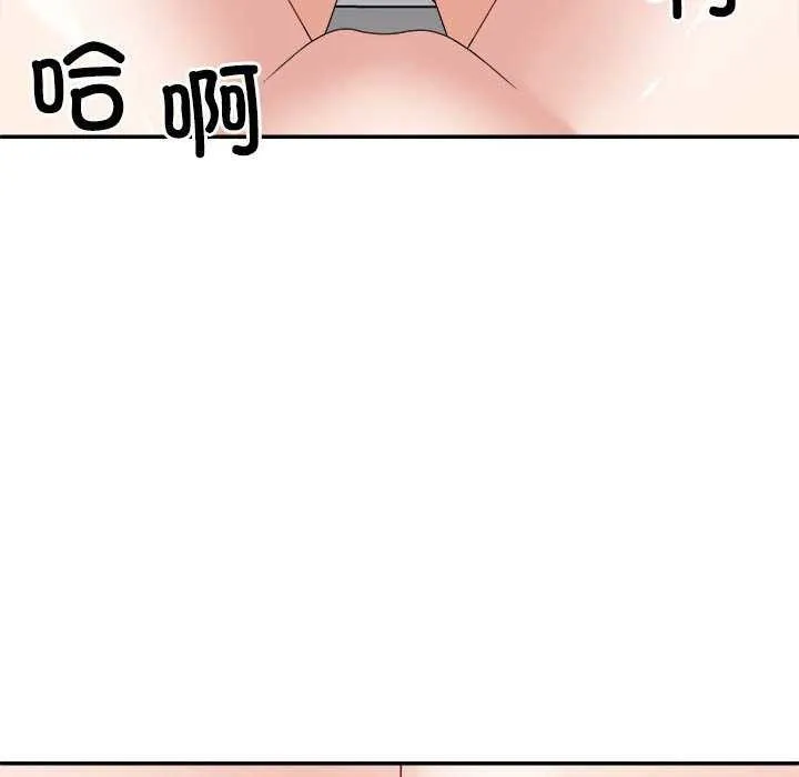 不同寻常的爱-第34話 - 图片 126