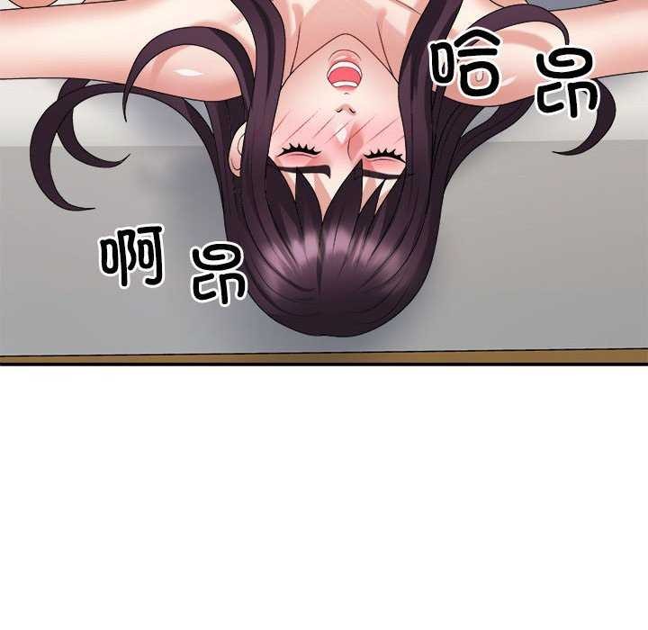 不同寻常的爱第34話