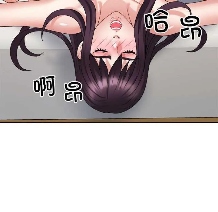 不同寻常的爱-第34話 - 图片 137